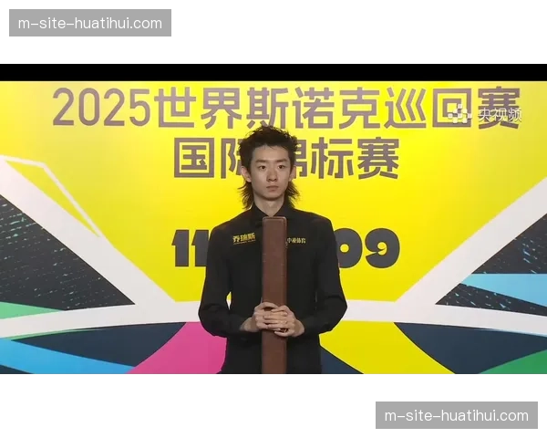 中国军团正赛人数创历史新高，吴宜泽赵心童双双闯入八强